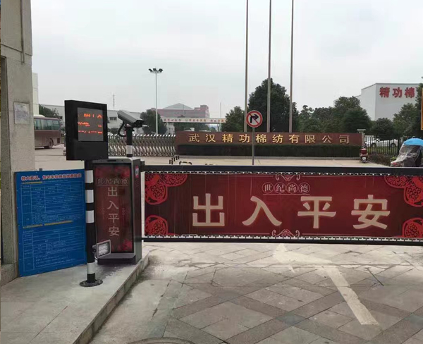 通辽栅栏广告道闸